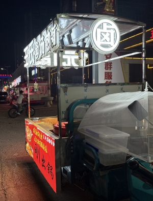 乐陵市汇源南大街附近固定摊位转让！