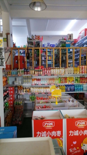 小区门口第一家超市转让
