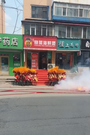 绥芬河市聚源百货批发商场旁餐饮店转让！