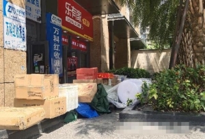 中通快递点转让