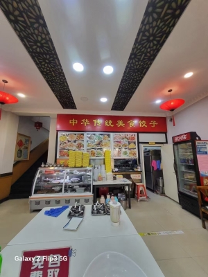 开原市公园北门年三十饺子馆转让！