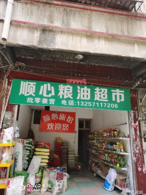 (转让)九真菜市场门口门面加楼上旅馆低价转让