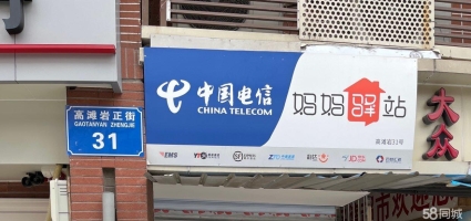 (转让)快递驿站转让，每天入库量1000➕收件100➕