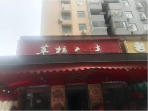 一个人做太累了
