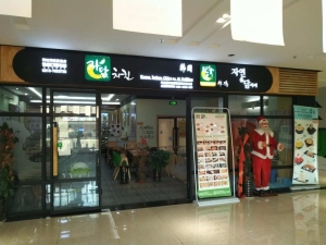 廊坊炸鸡店转让，燕高路润旭商场5层炸鸡店转让