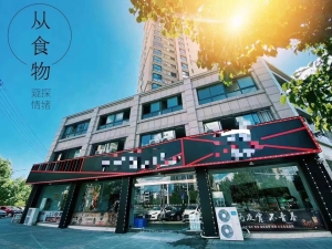 营业中旺铺转让