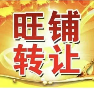 体育彩票机转让