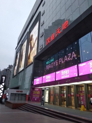 粉面馆
