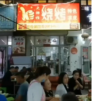 旺铺小吃店转让