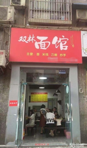 (转让)我是房东，直租大渡口步行街餐馆，42平4000/月，无转让费