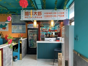 玛纳斯县营业中火锅店转让！
