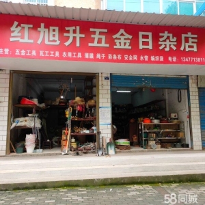 (转让)门面转让，无转让费，有意接着可以免房租一年
