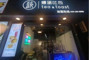 精装商铺转让（可空转）