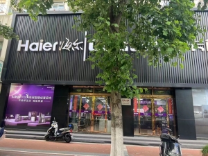 吴兴嘉业阳光城临街空店面房东出租！（无转让费）