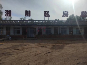 准格尔旗薛家湾镇湘川私房菜整体转让！
