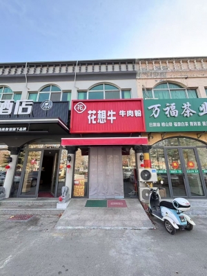青州市汽车站东门对面门面出租！