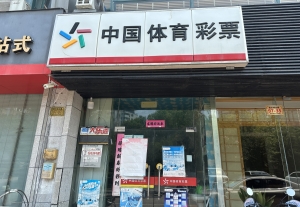 湖州吴兴区杭长桥北路临街旺铺低价转让！