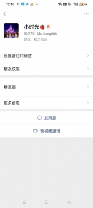 神舟转店骗子小时光转让