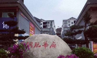 在水一方门面