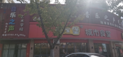 乐平市蔚蓝嘉园临街旺铺转让