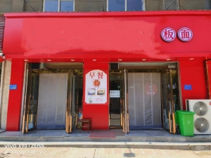 临西太行明珠西区临街旺铺转让