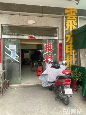 (转让)小区入住率高，生意稳定，因小孩上学无心经营，现忍痛转让