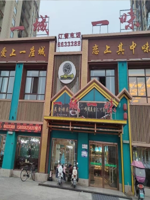 霍邱县营业中一城一味转让!