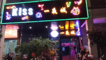 营业中酒吧转让或者招合伙人