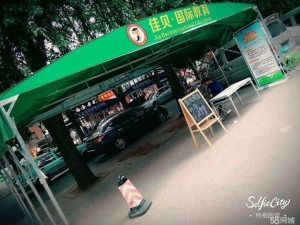 盈利学校出兑 保利溪湖林语