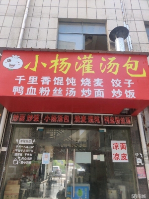 (转让)路口中心，厂房包围，先到先得，非诚勿扰