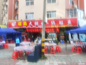 (转让)这条街领头的店门，蓝波湾 军民桥头