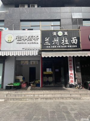 (转让)好位置不等人、正在营业中