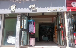 贵德营业中美发店转让