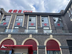 武都营业中伊顺祥餐厅整体转让！