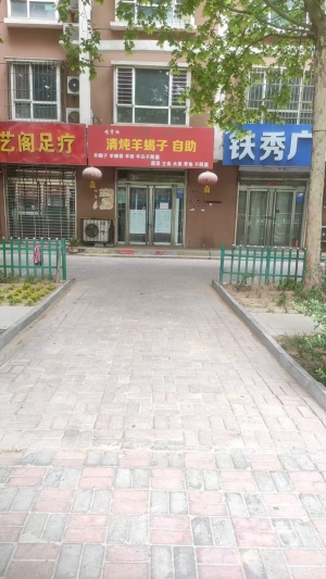 襄都区开元南路五里村旺铺出租或转让！