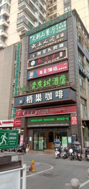 大厦商铺