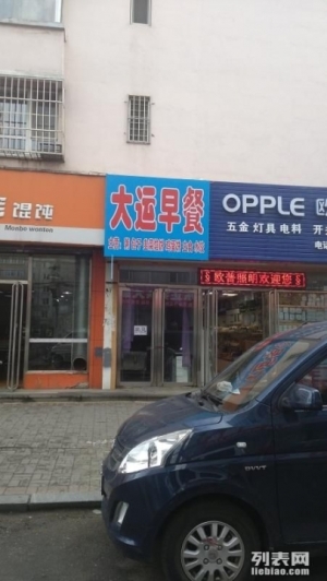 福民市场现有一门市出兑