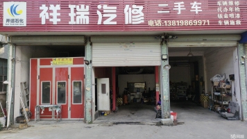 (转让)汽车南站附近，所有设施都不要了。