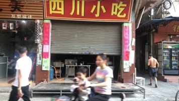 租金超便宜火爆盈利小吃店转让
