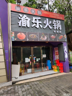 (转让)位于商业街，交通方便，停车方便