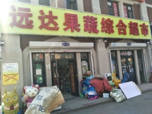 店处黄金位置，小区入口处