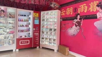 （加急）大名营业中无人售货店低价转让！