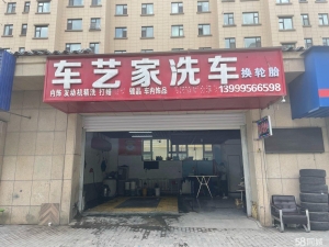 (转让)位置好，客源稳定。临街