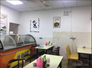 餐饮店转让