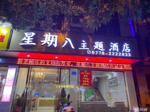 (转让)生意稳定，客源正常，因无人管辖