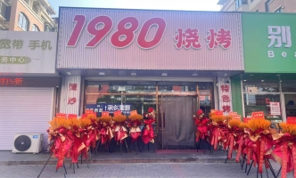 振安区紫光福郡1980烧烤店转让！