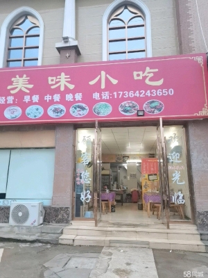 (转让)楼上有阁楼可以午休或者当仓库，有两台麻将机