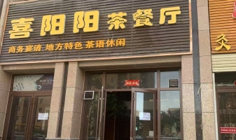 甘州区新墩镇碧水蓝湾南门旺铺直租！