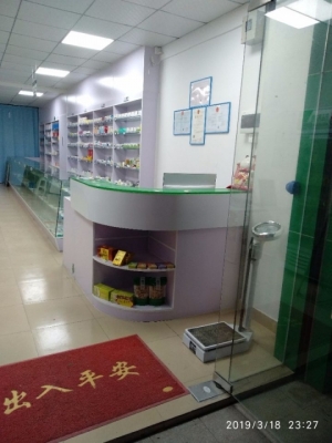药店低价转让