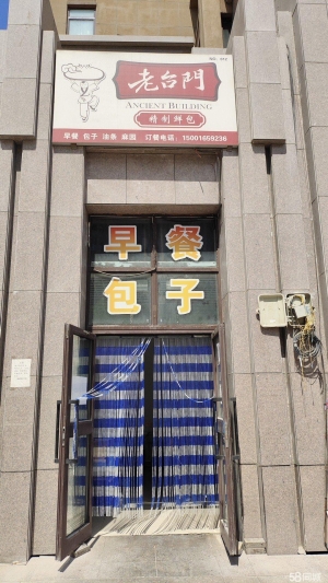 (转让)房产公司的房子，一手房源。